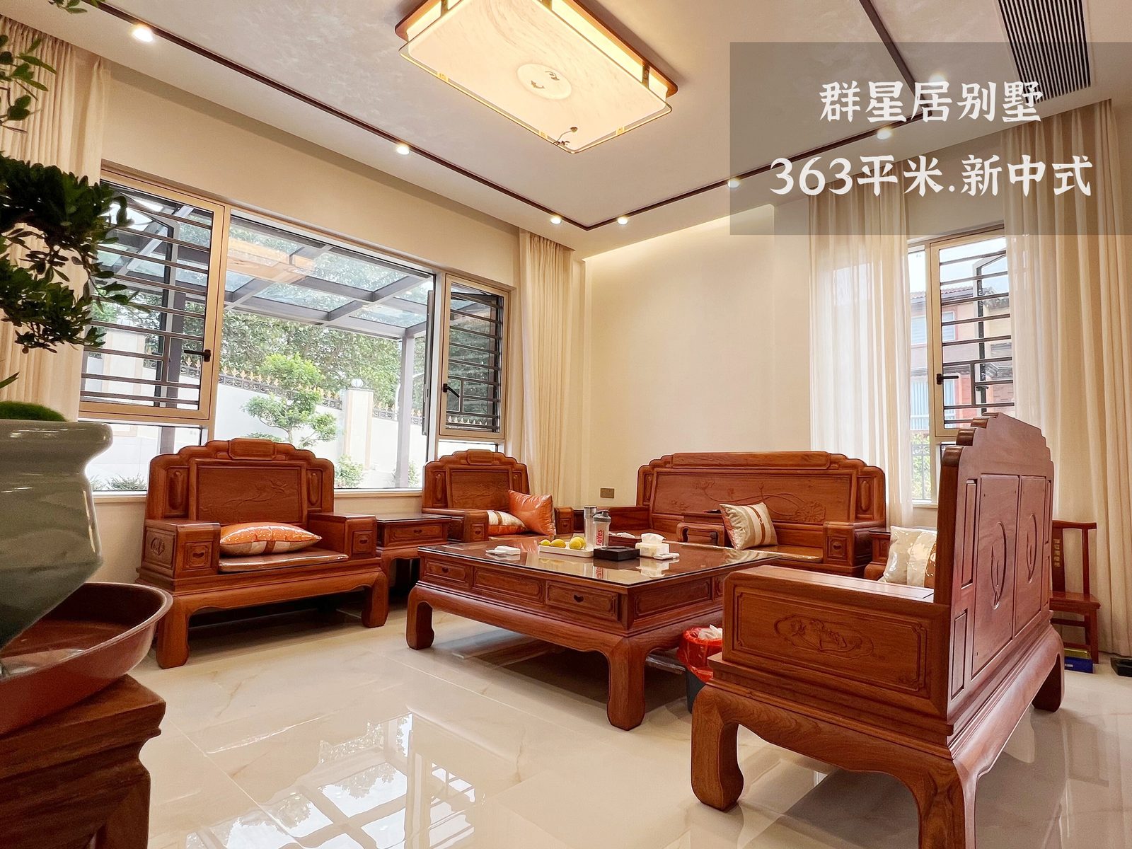 64号别墅新中式完工实景