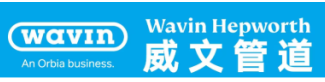 Wavin Hepworth 威文管道 An Orbia business