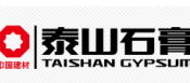 泰山石膏 TAISHAN GYPSUM 中国高端石膏板