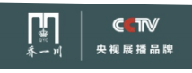 皇派门窗 CCTV 央视展播品牌 门窗