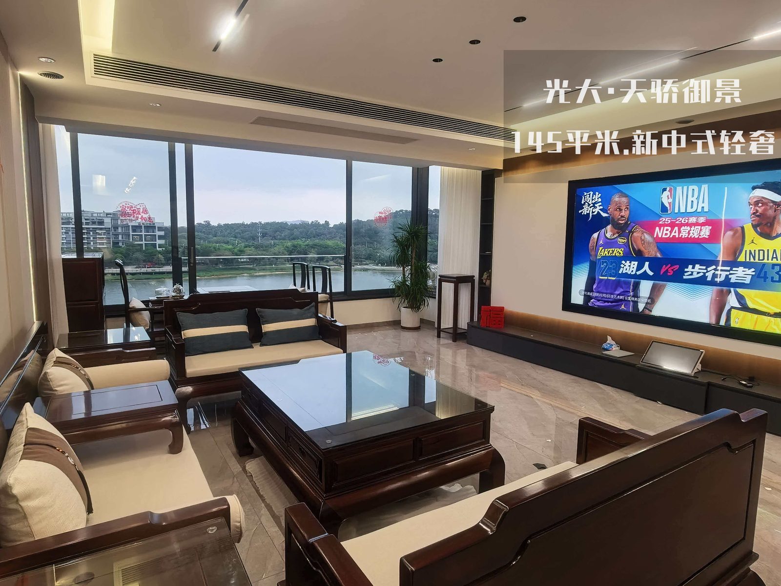 天骄御景新中式完工实景