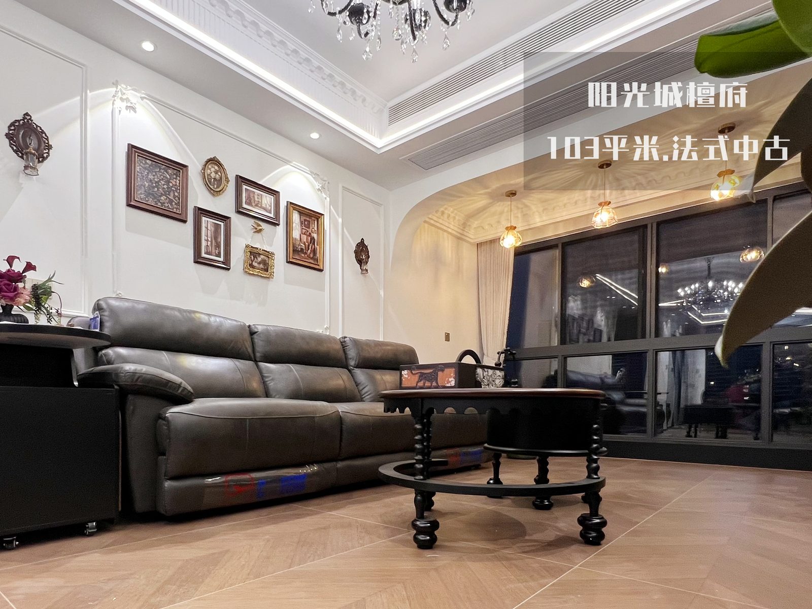 阳光城檀府法式完工实景