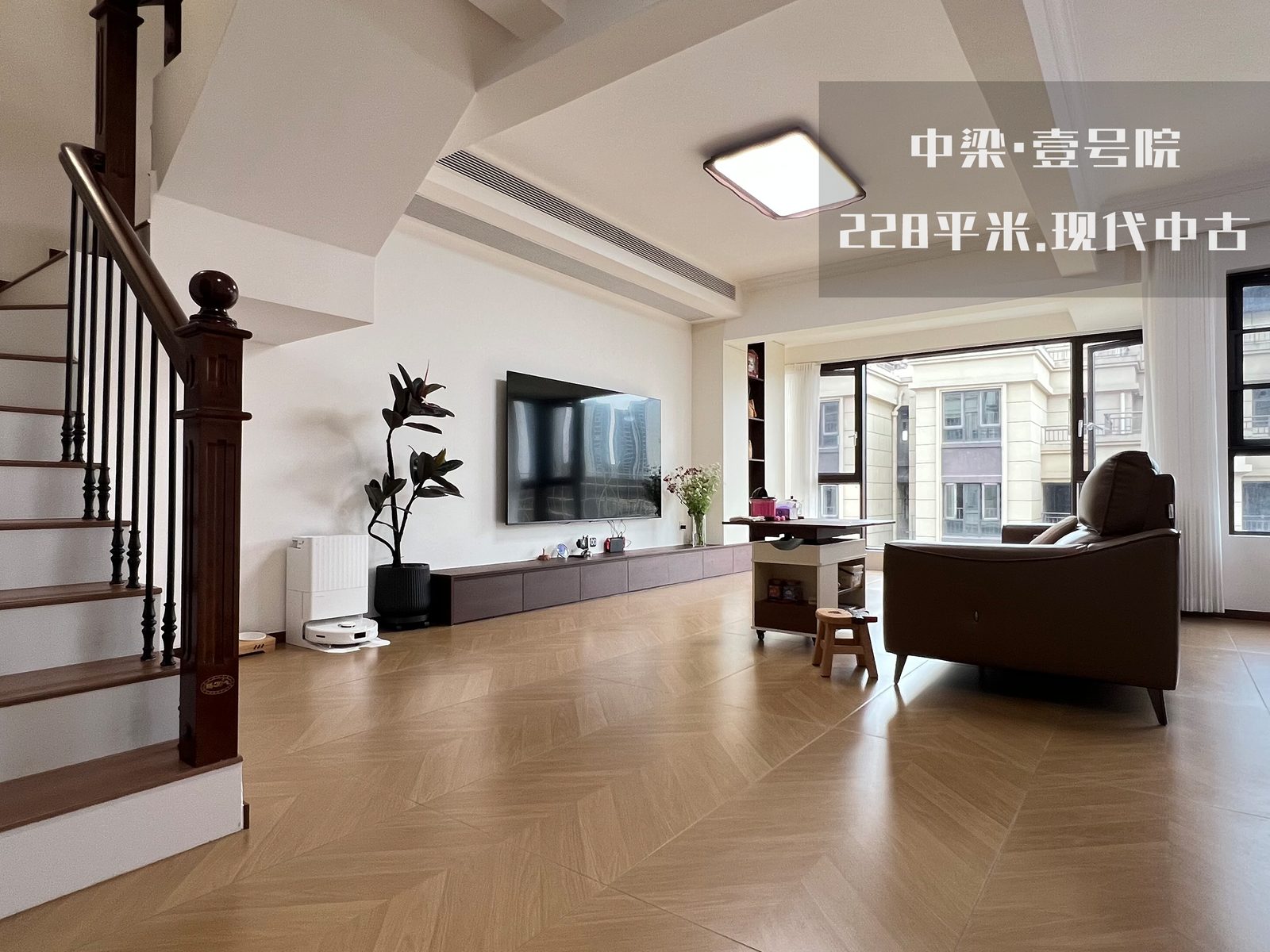 中梁一号现代简约完工实景